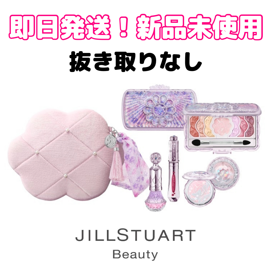 限定コフレ★JILLSTUARTジルスチュアートユニコーンユートピアコレクション