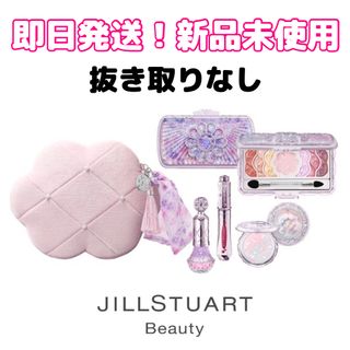 ジルスチュアート(JILLSTUART)の限定コフレ★JILLSTUARTジルスチュアートユニコーンユートピアコレクション(コフレ/メイクアップセット)