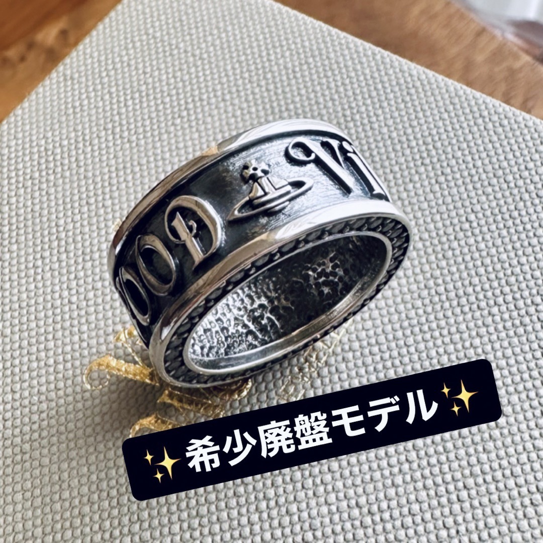 希少廃盤VivienneWestwood オーブ/スピタルフィールズリング