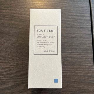 トゥヴェール(TOUT VERT)のトゥヴェール　ナノエマルジョン　ディープ　乳液　60ml(乳液/ミルク)