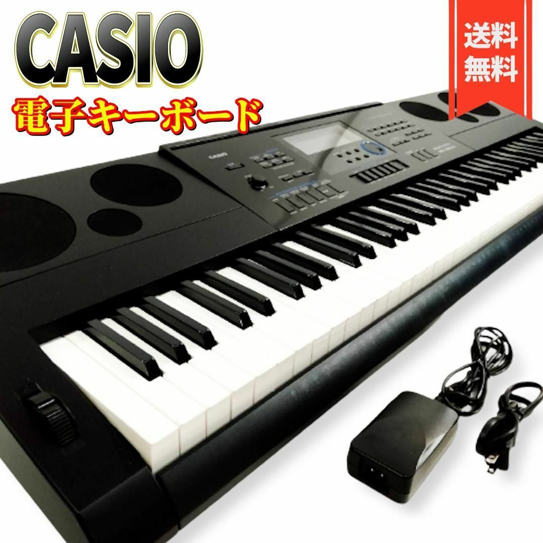 CASIO - 【美品】CASIO 76鍵盤 電子キーボード WK-6600 [ベーシック