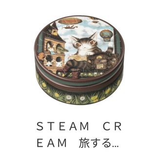 猫ダヤン【ＳＴＥＡＭ　ＣＲＥＡＭ　旅するダヤン】わちふぃーるど　スチームクリーム(ボディクリーム)