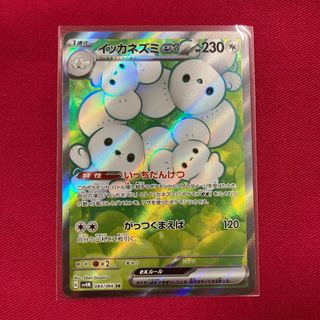 【SV4M】 イッカネズミex SR②（GGG）(シングルカード)