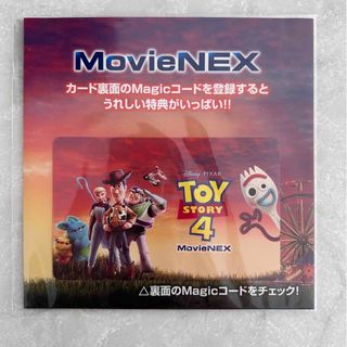 ディズニー(Disney)のトイストーリー4 MovieNEX マジックコードのみ(キッズ/ファミリー)