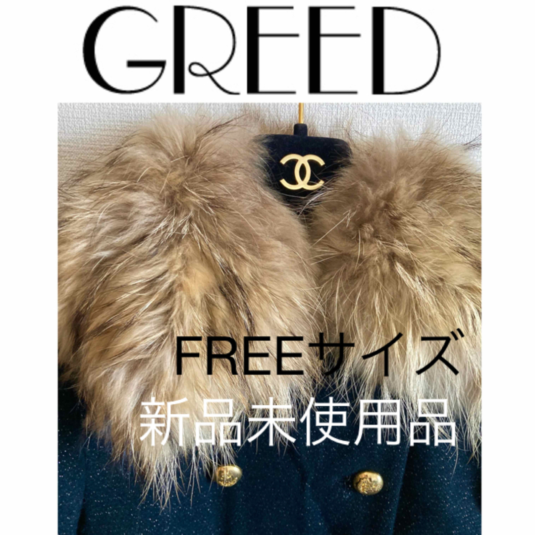 【GREED】ꫛ ꫀꪝ新品未使用ジャケット　ブラック　シルバーラメ✖️ゴールド 1