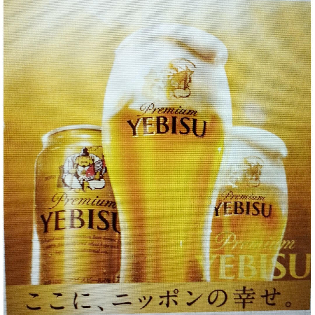 EVISU(エビス)のnishida様専用 ab8/7》エビスビール350/500各24缶/2箱 食品/飲料/酒の酒(ビール)の商品写真