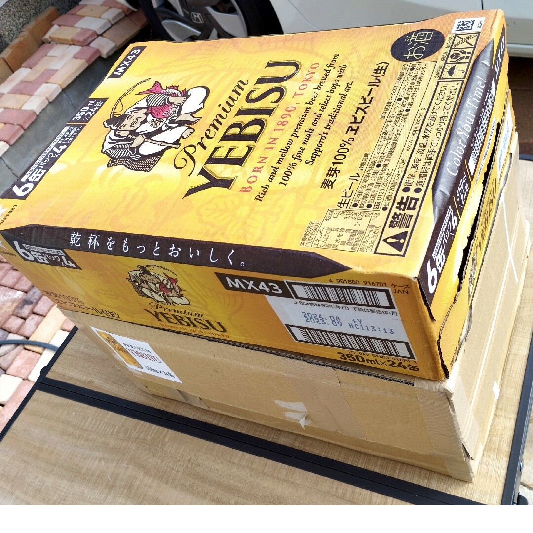 EVISU(エビス)のnishida様専用 ab8/7》エビスビール350/500各24缶/2箱 食品/飲料/酒の酒(ビール)の商品写真