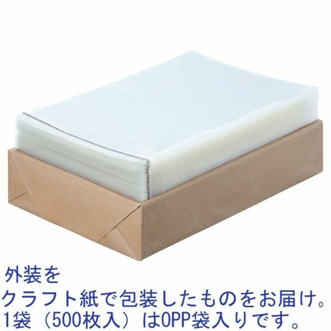 ASKUL(アスクル)のOPP袋A4（テープ付き）透明封筒 2500枚(500枚入×5袋) 領収書可 インテリア/住まい/日用品のオフィス用品(ラッピング/包装)の商品写真