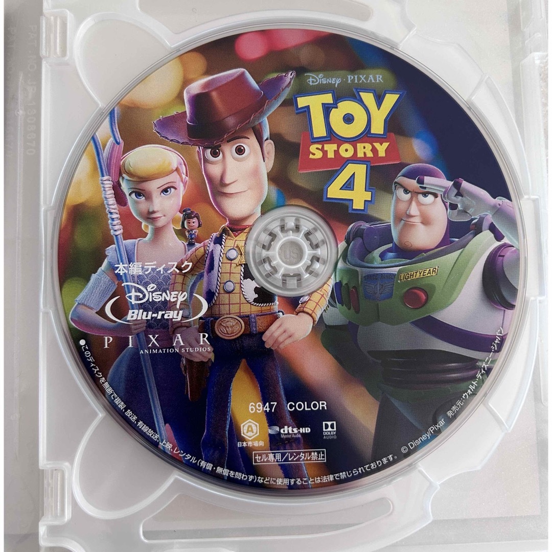Disney(ディズニー)の【お値下げ】トイ・ストーリー4　MovieNEX Blu-ray 未使用品 エンタメ/ホビーのDVD/ブルーレイ(キッズ/ファミリー)の商品写真