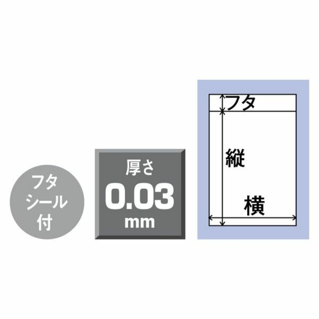 ASKUL(アスクル)のOPP袋A4（テープ付き）透明封筒 2500枚(500枚入×5袋) 領収書可 インテリア/住まい/日用品のオフィス用品(ラッピング/包装)の商品写真