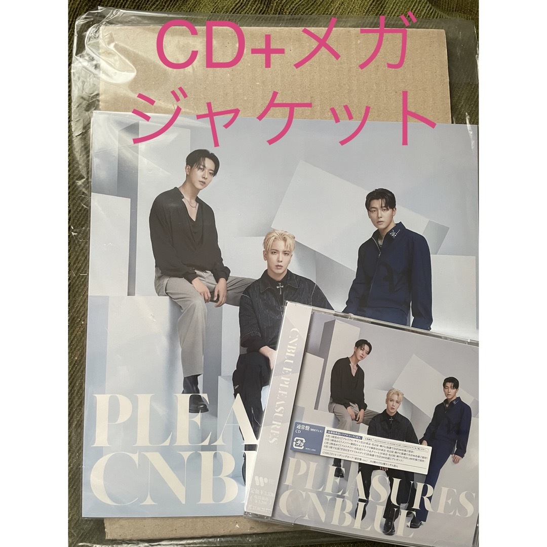 CNBLUE(シーエヌブルー)のメガジャケ付【初回限定盤 】CNBLUE 「PLEASURES」 エンタメ/ホビーのCD(K-POP/アジア)の商品写真