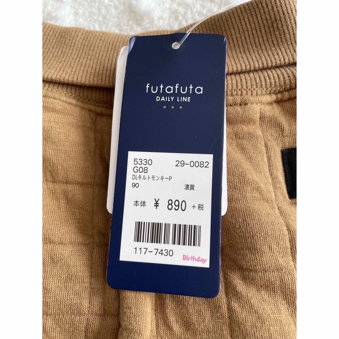 futafuta(フタフタ)のバーズデイ　モンキーパンツ　新品未使用 キッズ/ベビー/マタニティのキッズ服男の子用(90cm~)(パンツ/スパッツ)の商品写真