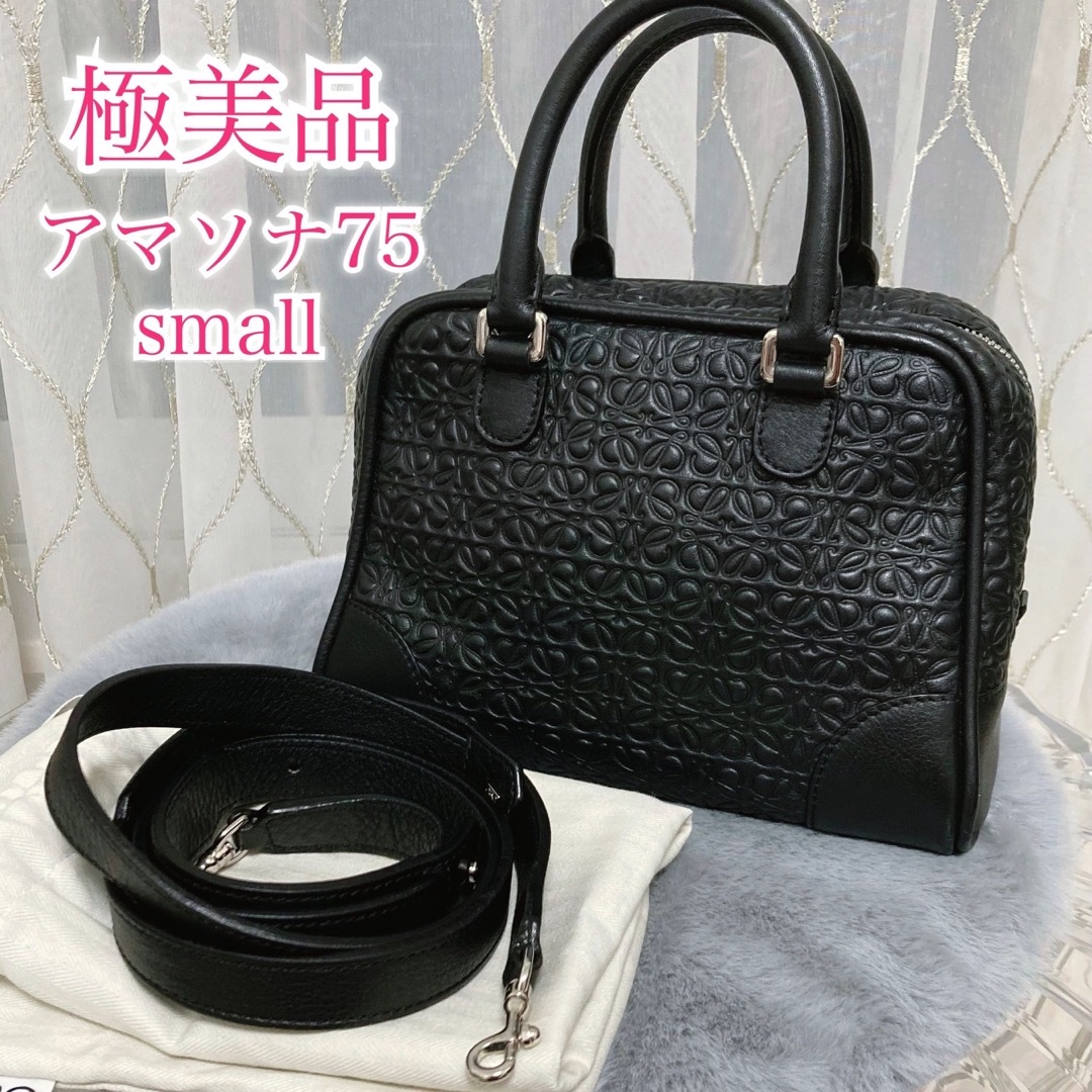 ハンドバッグLOEWE ロエベ◆アマソナ75 スモール　ハンドバッグ　ショルダー　ブラック