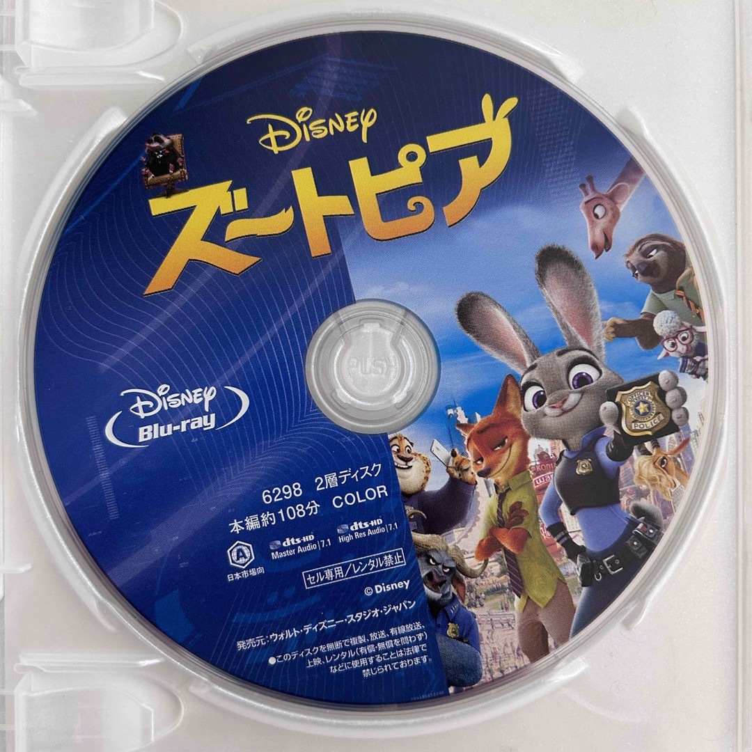 Disney(ディズニー)の【土日限定】ズートピア　DVD Blu-ray 未使用品 エンタメ/ホビーのDVD/ブルーレイ(アニメ)の商品写真