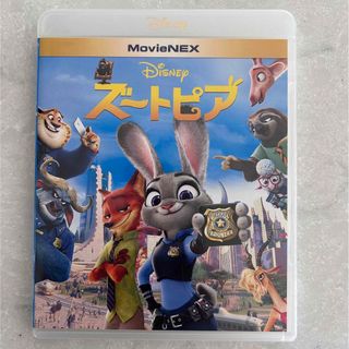 ディズニー(Disney)の【土日限定】ズートピア　DVD Blu-ray 未使用品(アニメ)