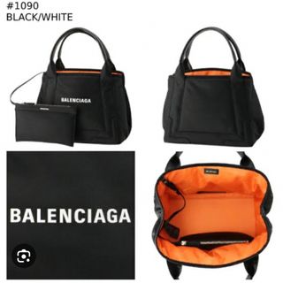 バレンシアガ(Balenciaga)のyuka様専用(トートバッグ)