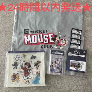 ディズニー(Disney)の★24時間以内発送⭐️未開封新品 ディズニー100ハッピーくじ  まとめ売り　(キャラクターグッズ)