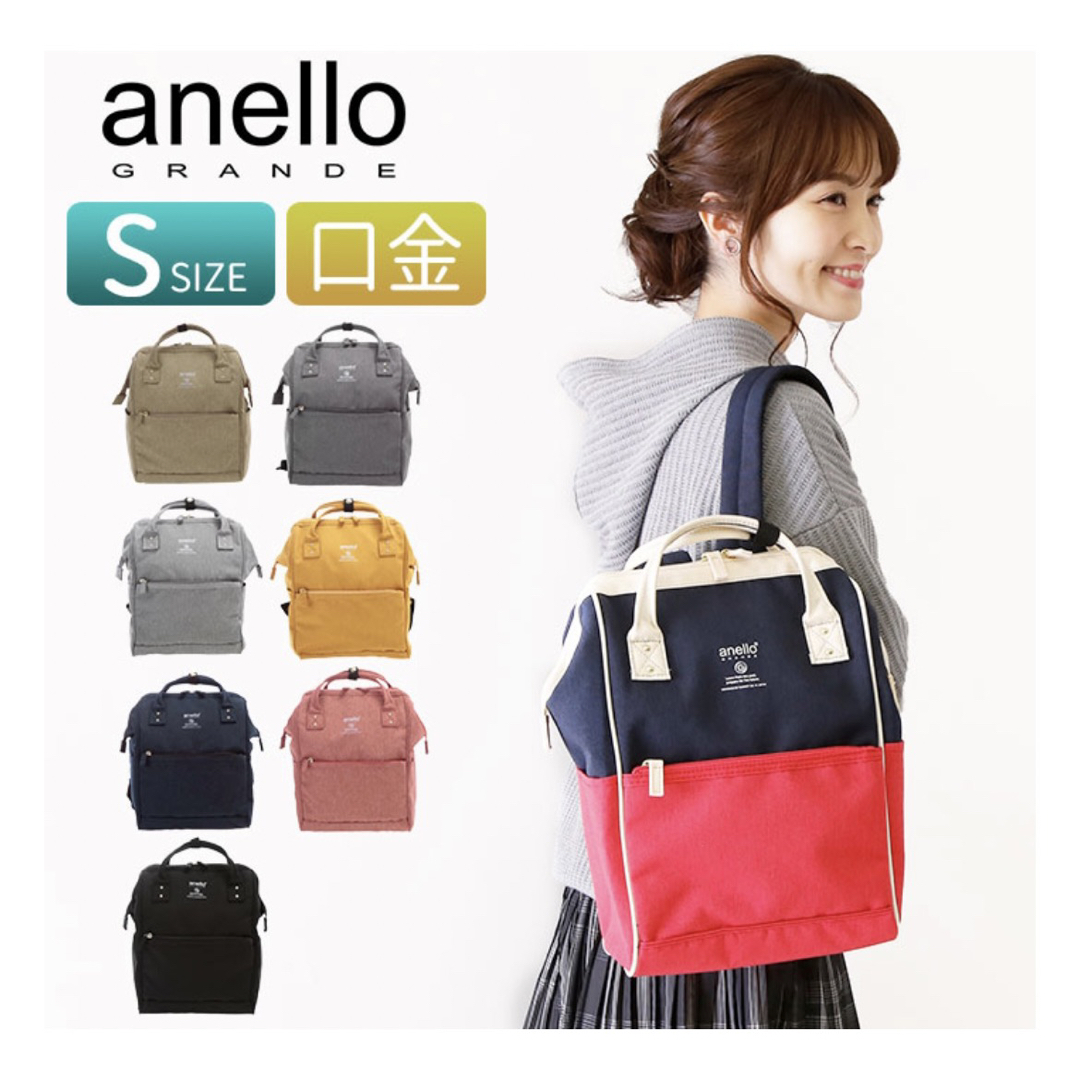 anello GRANDE(アネログランデ)のanello GRANDE アネログランデ 口金リュック ママバッグ A4  レディースのバッグ(リュック/バックパック)の商品写真