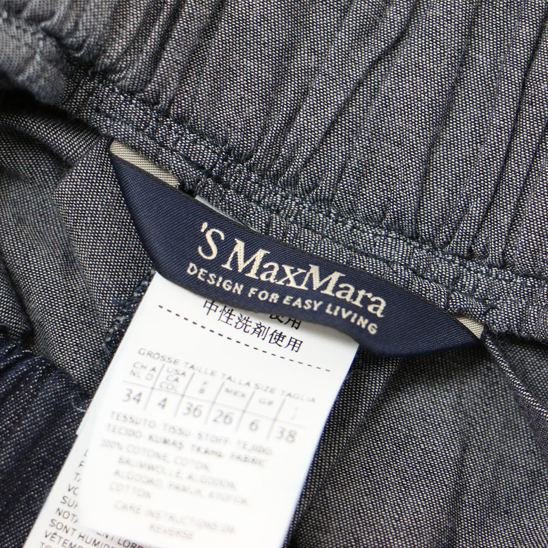 S Max Mara - S Max Mara エス マックスマーラ パンツ ガウチョ