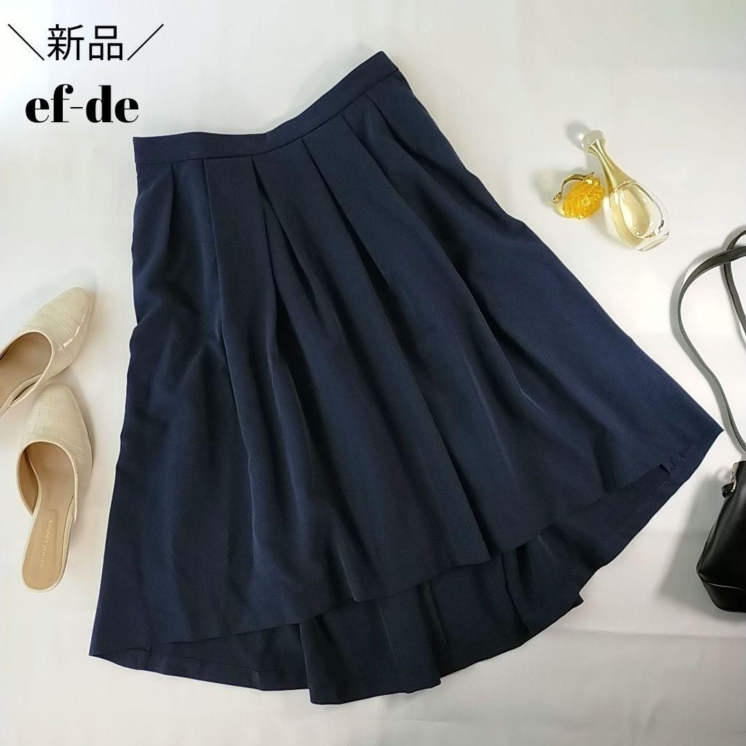 新品タグ付き✨　エフデ　紺色　フレアスカート　サイズ13 L