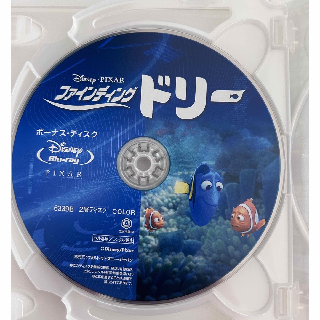 Disney(ディズニー)の【お値下げ】ファインディング ドリー  DVD Blu-ray 未使用 エンタメ/ホビーのDVD/ブルーレイ(キッズ/ファミリー)の商品写真