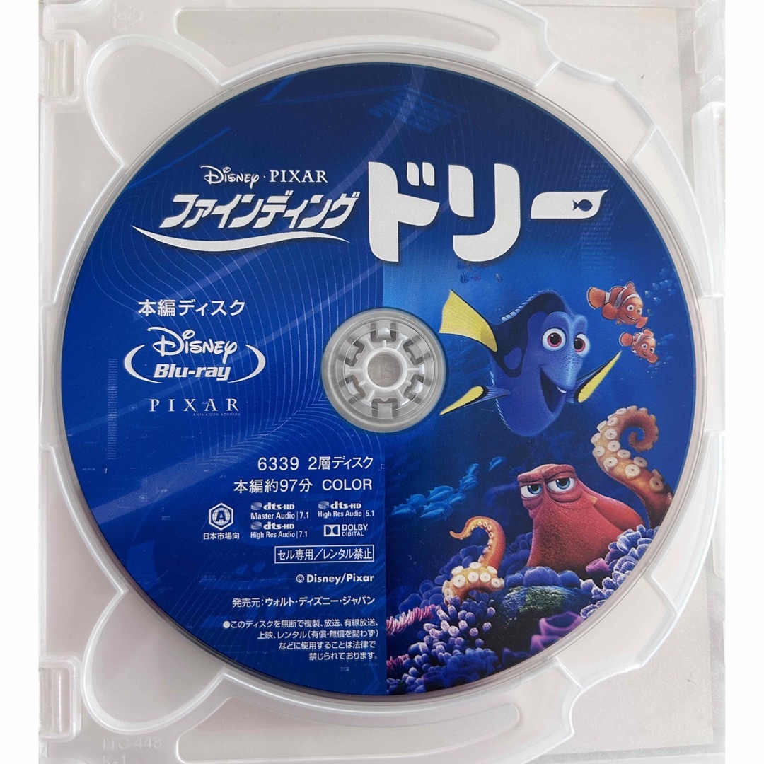 Disney(ディズニー)の【お値下げ】ファインディング ドリー  DVD Blu-ray 未使用 エンタメ/ホビーのDVD/ブルーレイ(キッズ/ファミリー)の商品写真