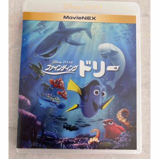 ディズニー(Disney)の【お値下げ】ファインディング ドリー  DVD Blu-ray 未使用(キッズ/ファミリー)