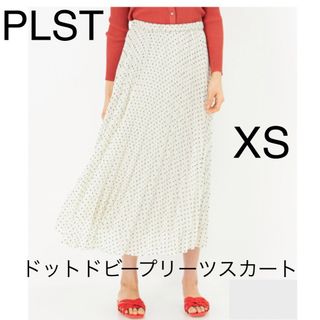 プラステ(PLST)のゆうり様 PLST ドットドビープリーツスカート XS アイボリー(ロングスカート)