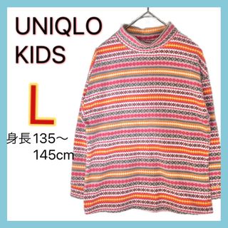 ユニクロ(UNIQLO)のUNIQLO kids セーター 140 130 キッズ  長袖(ニット)