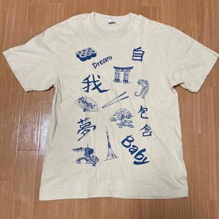 エゴラッピン EGO-WRAPPIN バンドTシャツ(ミュージシャン)