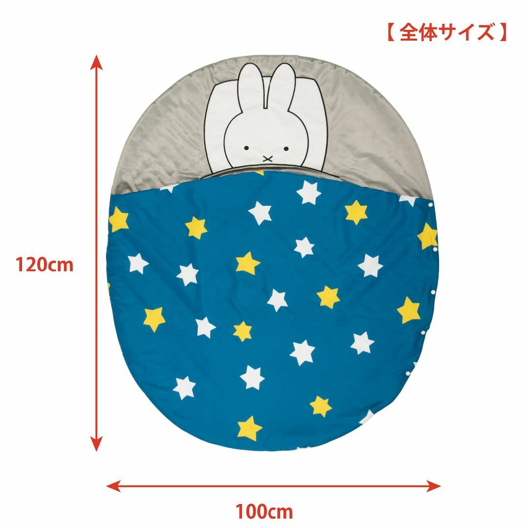 【2023最新】西川 (Nishikawa) ミッフィー miffy なかよし寝 6