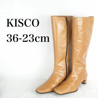 キスコ(KISCO)のKISCO*キスコ*ロングブーツ*36-23cm*キャメル*B3778(ブーツ)