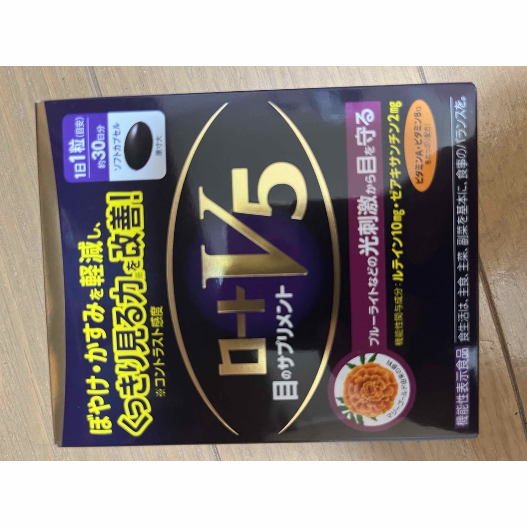 ロート製薬(ロートセイヤク)のロート V5粒 30粒 6個 180日 目のサプリメント ROHTO ロート製薬 コスメ/美容のボディケア(その他)の商品写真