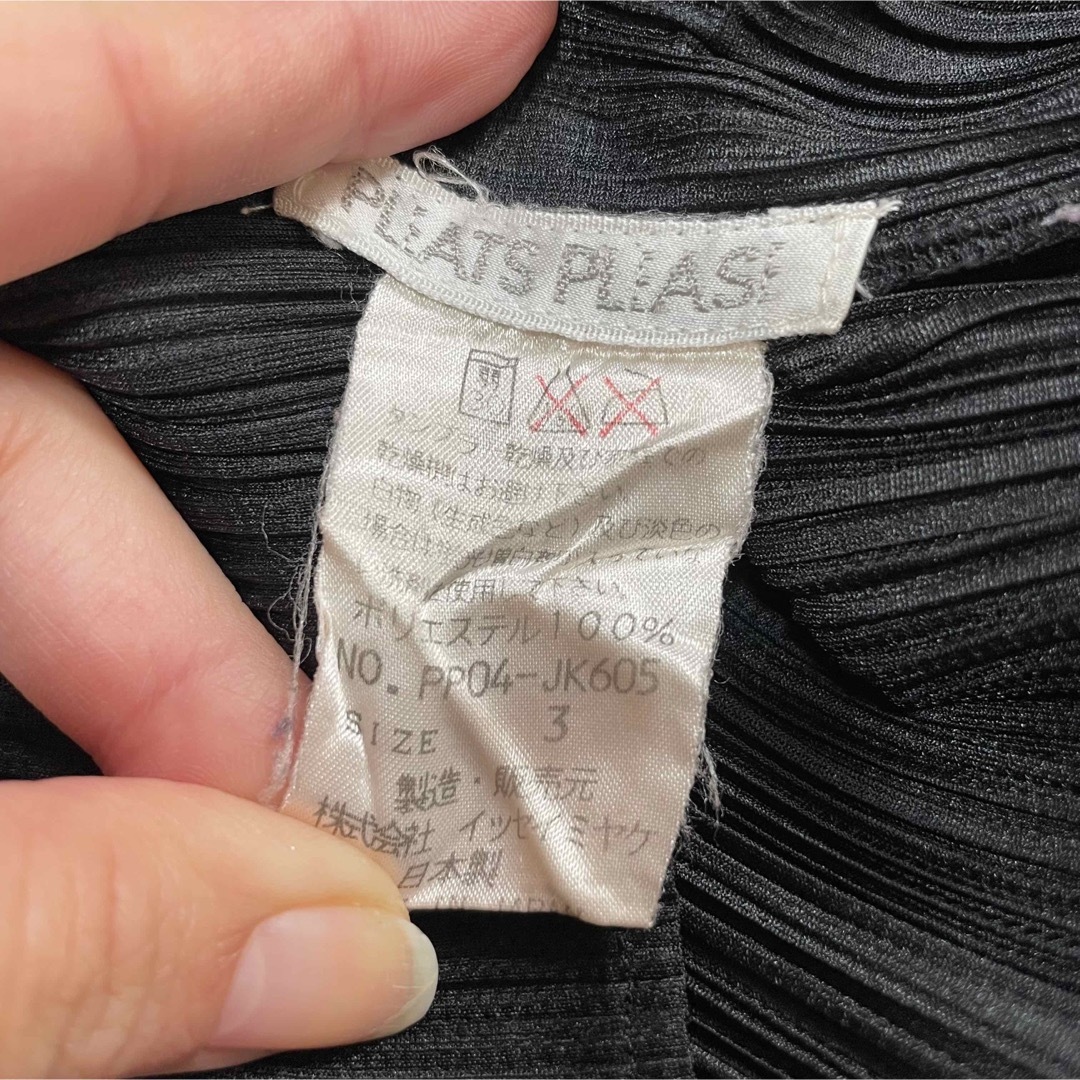 PLEATS PLEASE ISSEY MIYAKE - プリーツプリーズ 極美品 ショート
