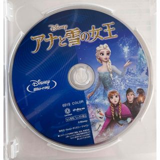 ディズニー(Disney)の【ひな様】アナと雪の女王　DVD Blu-ray 未使用品 (キッズ/ファミリー)