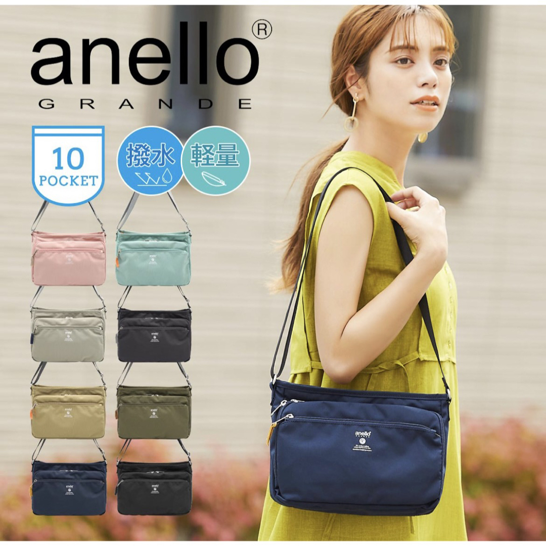 anello(アネロ)のanelloGRANDE アネロ バッグ ショルダーバッグ 多ポケット  レディースのバッグ(ショルダーバッグ)の商品写真