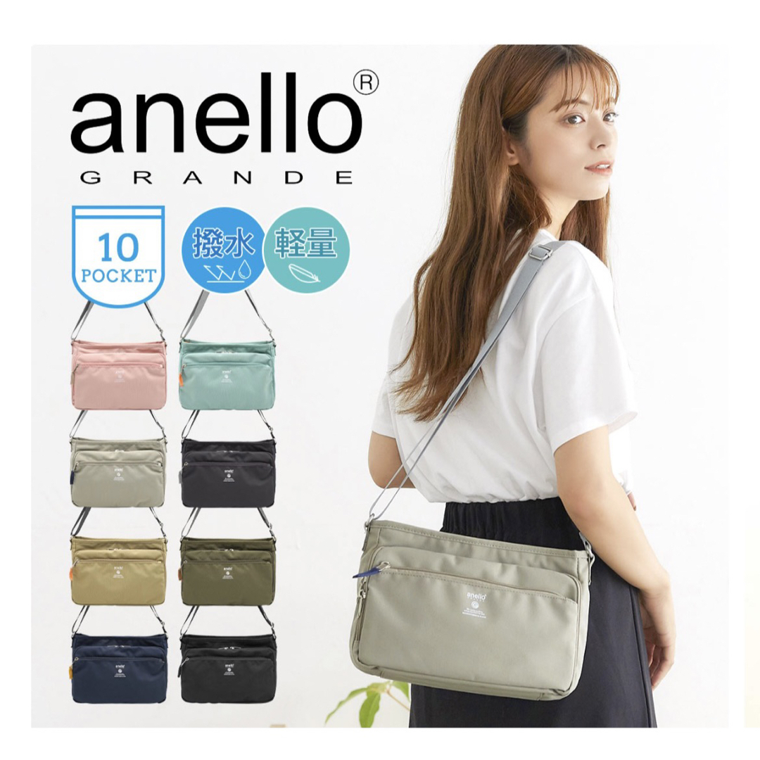 anello(アネロ)のanelloGRANDE アネロ バッグ ショルダーバッグ 多ポケット  レディースのバッグ(ショルダーバッグ)の商品写真