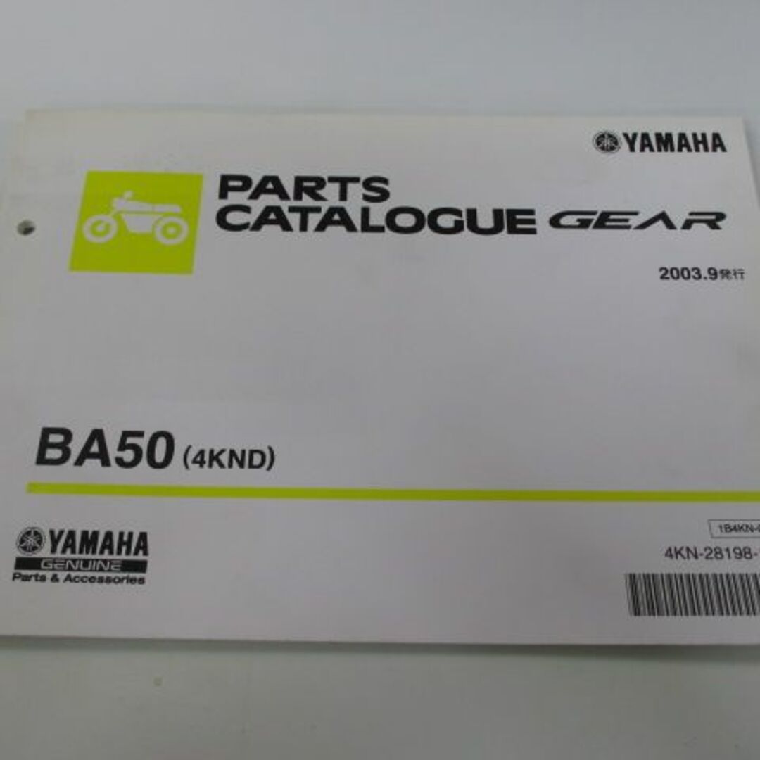 M695 スイングアーム 0212C ドゥカティ 純正  バイク 部品 曲がり無し 希少 激レア 車検 Genuine:31618690