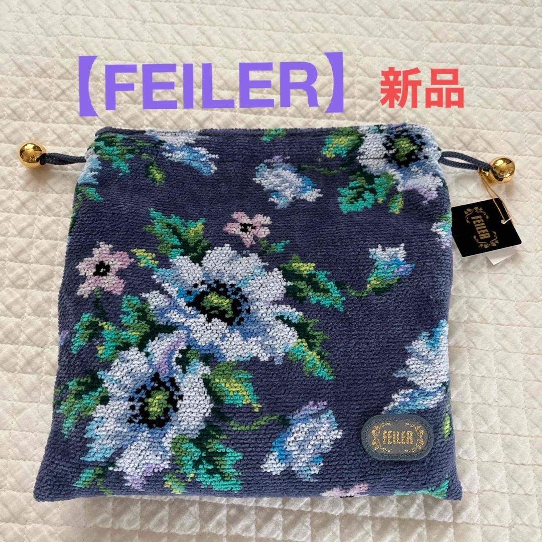 FEILER(フェイラー)の【フェイラー】FEILER  ポーチ　マチなし レディースのファッション小物(ポーチ)の商品写真