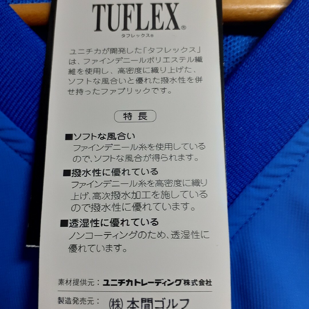 本間ゴルフ(ホンマゴルフ)の新品タグ付「本間ゴルフ」Vネックブルゾン スポーツ/アウトドアのゴルフ(ウエア)の商品写真