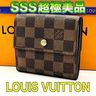 3ページ目 - ヴィトン(LOUIS VUITTON) ダミエ 財布(レディース)の通販