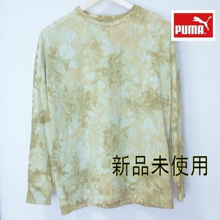 プーマ(PUMA)の新品未使用◆(メンズL)PUMA タイダイ柄 長袖Tシャツ/ロンT/カーキ系(Tシャツ/カットソー(七分/長袖))