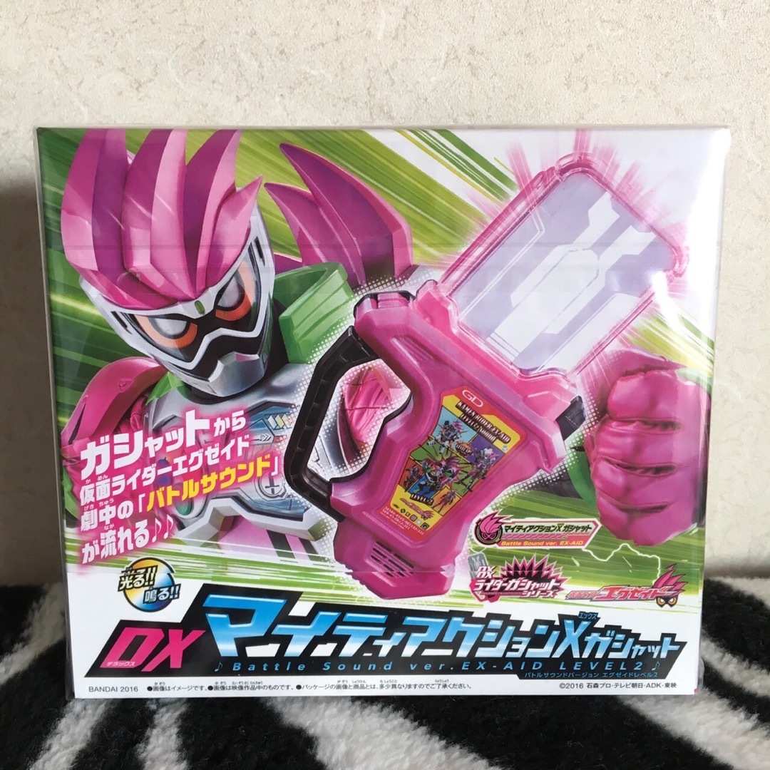 仮面ライダーエグゼイド　DXマイティアクションＸガシャット　EXCITE | フリマアプリ ラクマ