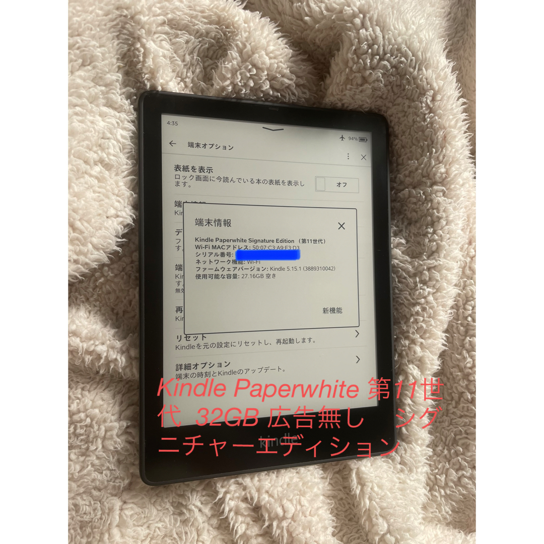 Kindle Paperwhite 第世代 GB 広告無し シグニチャーの通販 by