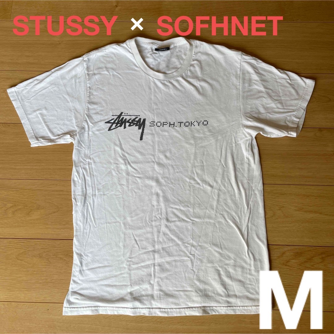 メンズSTUSSYステューシーSOFHNETソフネットTOKYO16周年コラボTシャツ