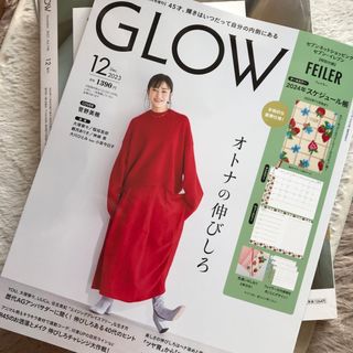 タカラジマシャ(宝島社)の⭐️    GLOW12月増刊号　⭐️(ファッション)