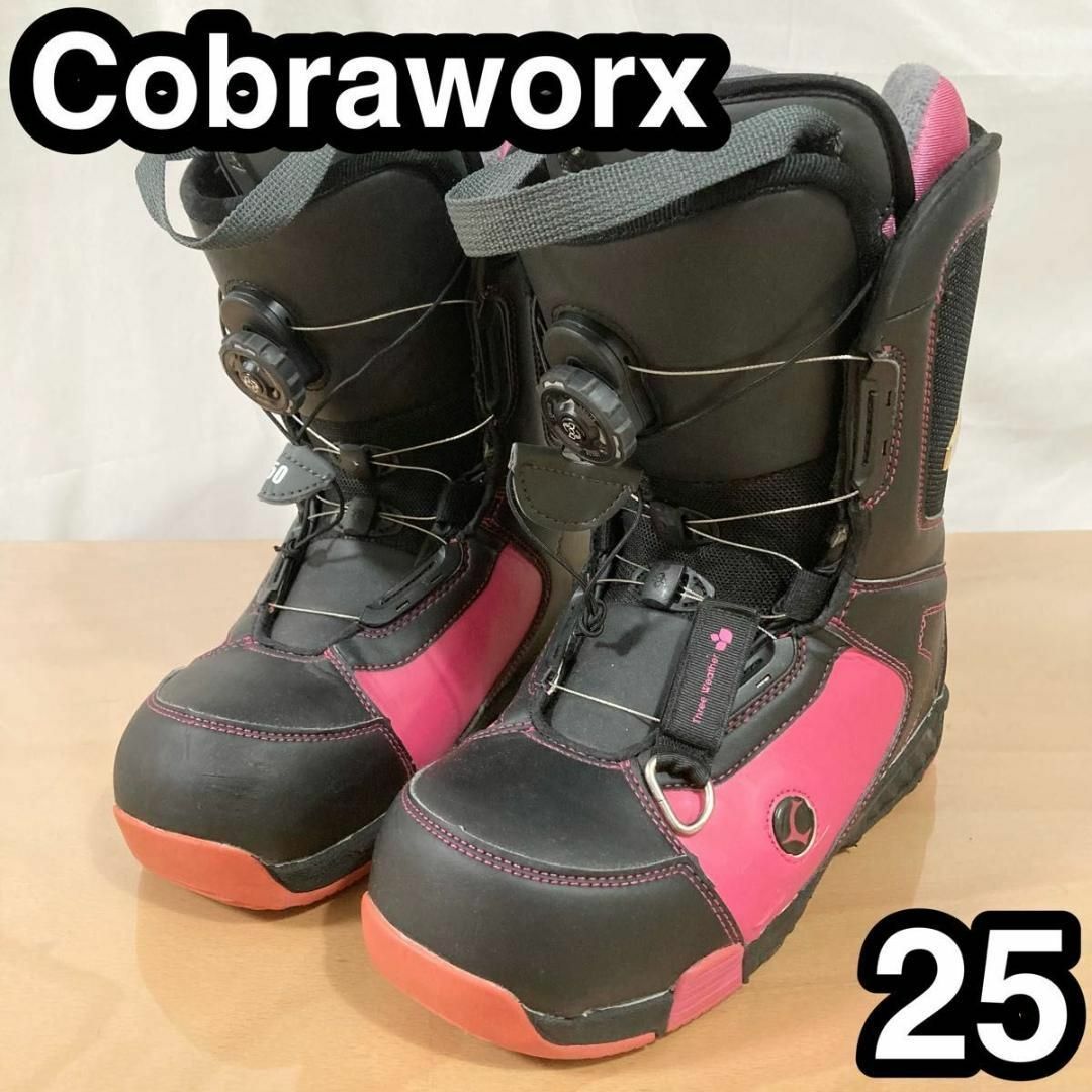 スノーボードブーツ　25cm BOA Cobraworx