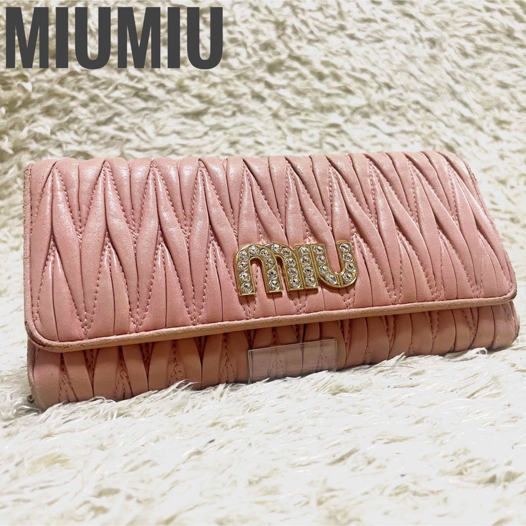 miumiu マテラッセ 長財布 ピンク ミュウミュウ