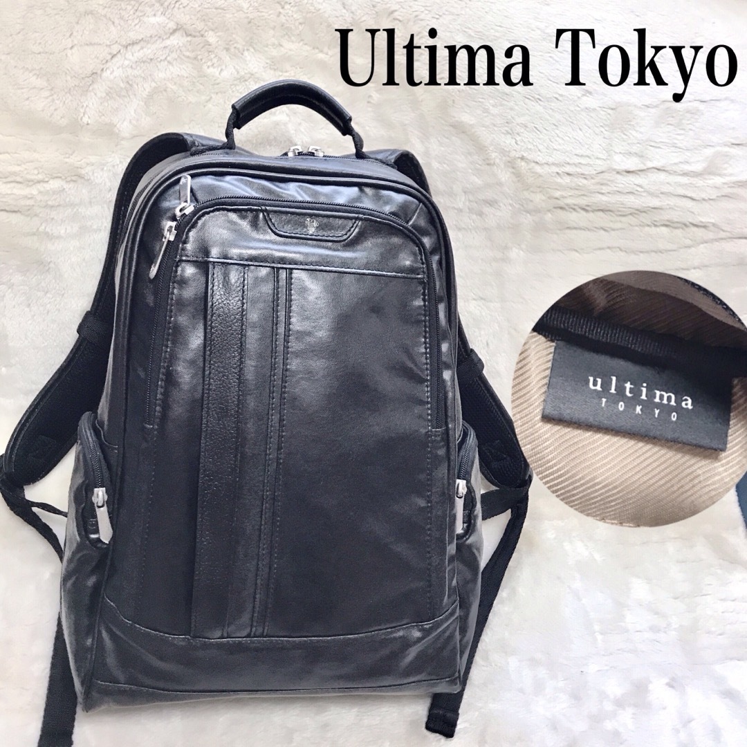 ultima TOKYO リュック バックパック 黒 ブラック 大容量のサムネイル