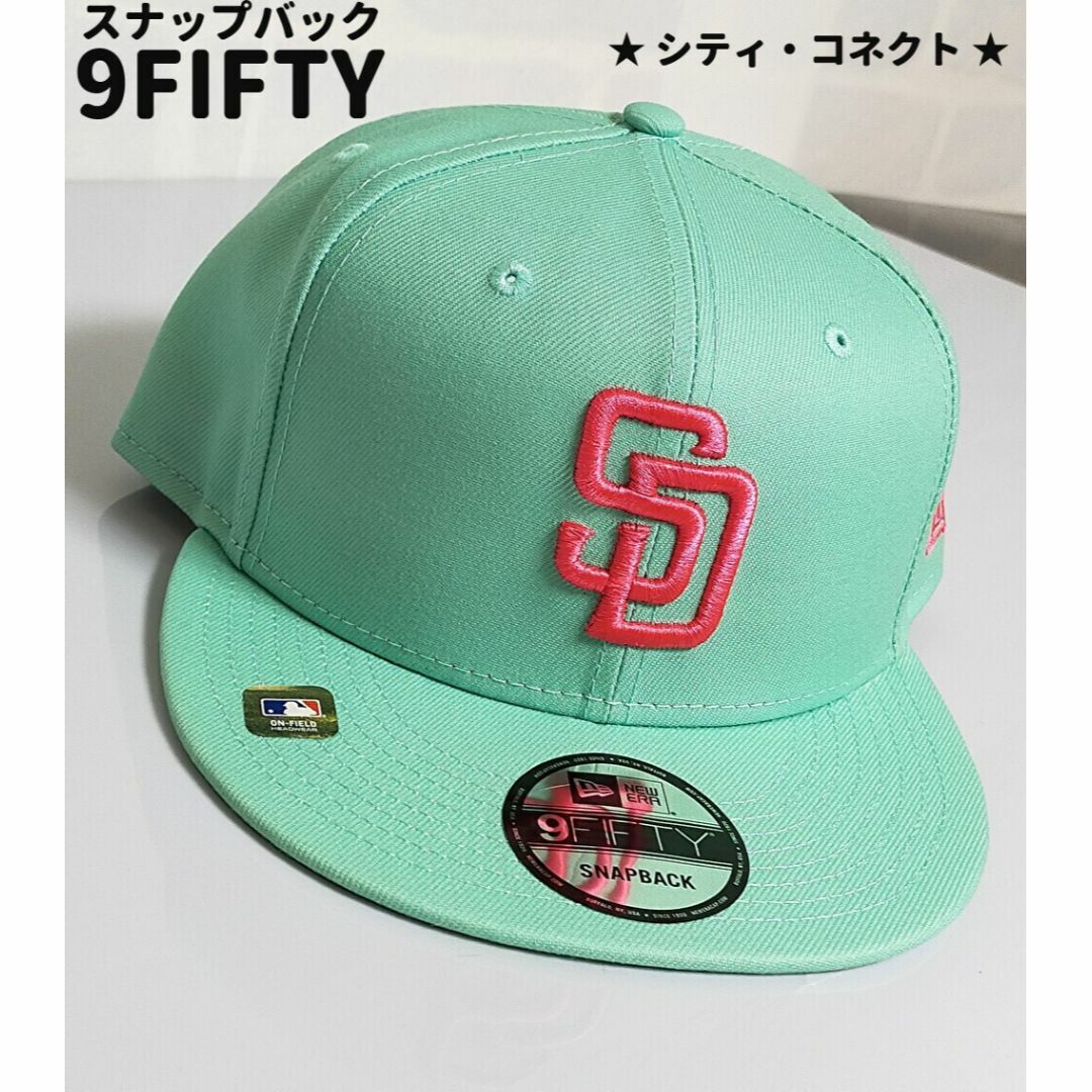 サンディエゴ・パドレス　9FIFTY　シティ・コネクト　スナップバック